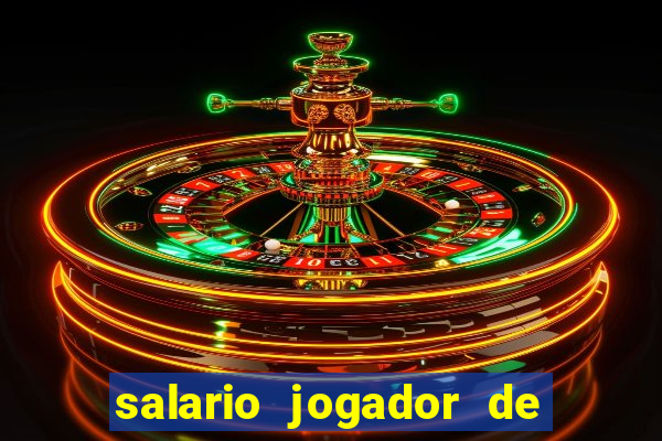 salario jogador de volei do cruzeiro